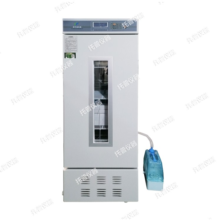 种子老化箱 种子老化箱