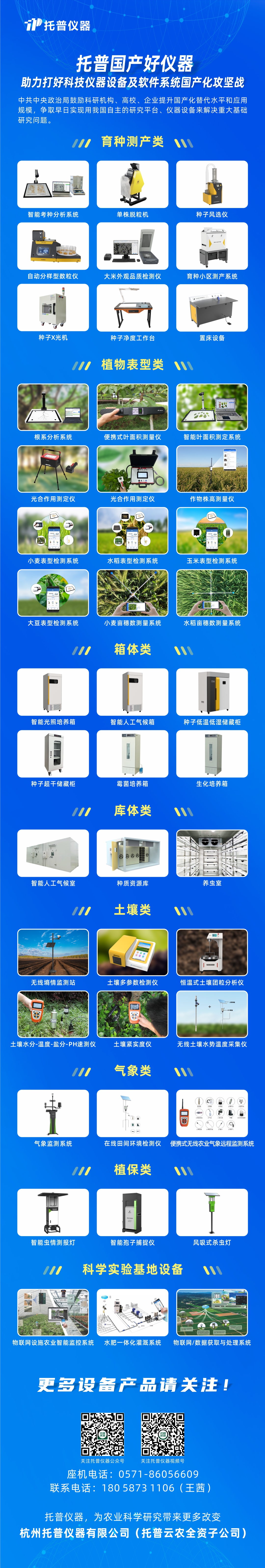 1677318292226700.jpg 1.jpg