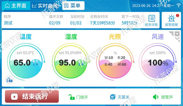 1742196848402740.png 2.png