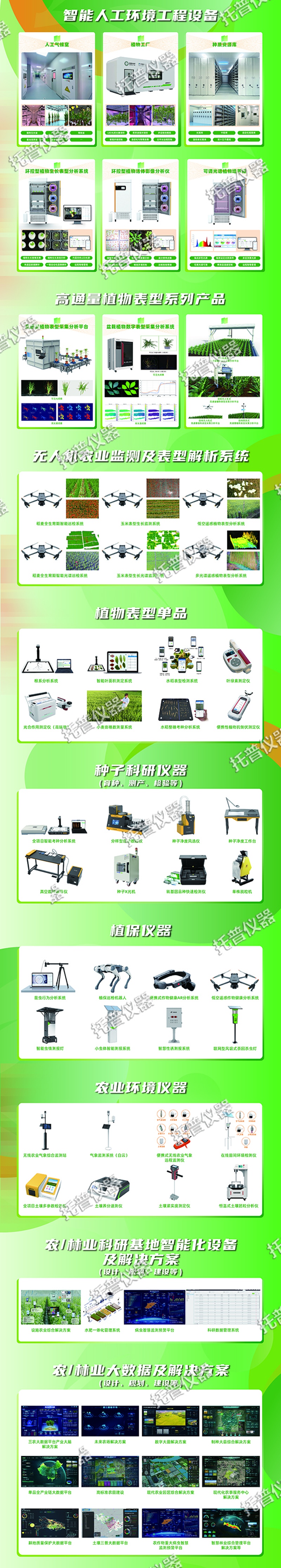 1742197521424023.jpg 1_副本_副本.jpg