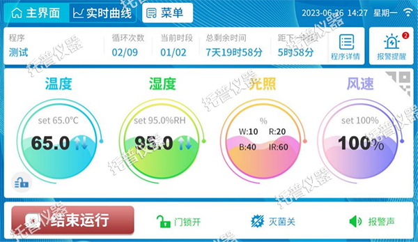 1744610682276286.png 图片4.png