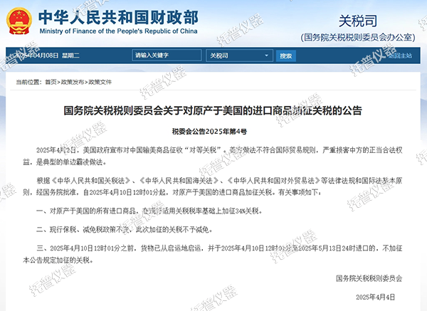 1744611260486940.png 1.png