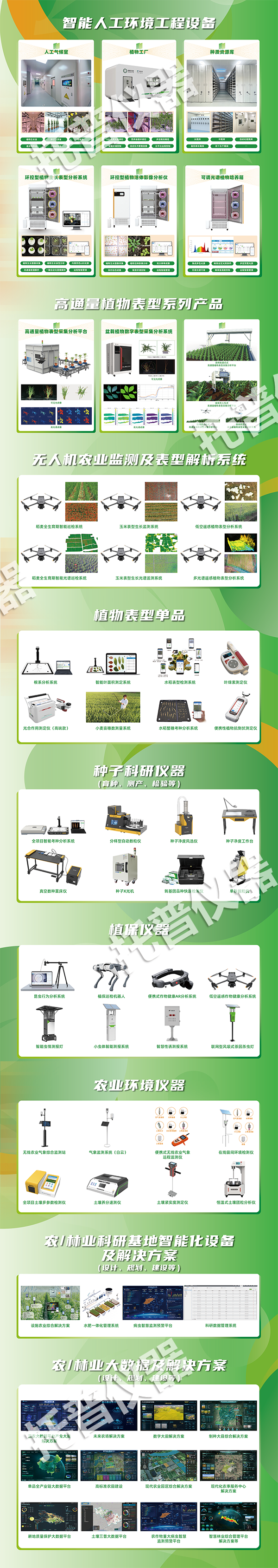 1754897634949379.png 图片1.png